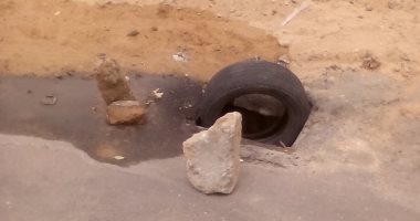اضبط مخالفة.. غطاء غرف الصرف بإطارات السيارات فى مدينة السادات بالمنوفية 