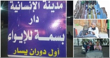 "مدينة الإنسانية" حلم "محمود" لإيواء المشردين يبدأ خطوات التحول لحقيقة