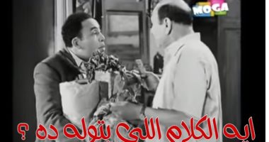 مواقف بيكون فيها مولود برج الأسد ملك العناد