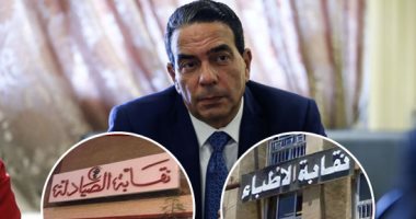 "الفيوم تتحدى الطب".. دورة تدعى تأهيل الصيدلى لعلاج جميع الأمراض خلال 10محاضرات.. انتفاضة فى نقابة أطباء الفيوم.. استاذ بجامعة عين شمس: لابد من وضع الحدود بين المهن.. والنائب أيمن أبو العلا: مهزلة يجب إيقافها