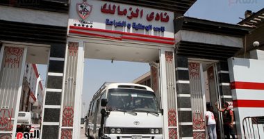  استدعاء مدير المتابعة بنادى الزمالك للتحقيق فى تزوير مستند فتح حساب بنكى 