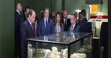 الرئيس السيسي يفتتح متحف سوهاج القومى بتكلفة 72 مليون جنيه.. ويشاهد فيلما تسجيليا عن آثار سوهاج.. المتحف يفتح غدًا أمام الجمهور مجانًا.. وأمين الأعلى للآثار يكشف استرداد 1000 قطعة أثرية مهربة خلال عامين