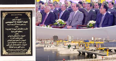 فيديو.. الرئيس السيسي يفتتح قناطر أسيوط الجديدة بتكلفة 6.5 مليار جنيه.. افتتاح 25 بئرًا جوفيًا بالوادى الجديد بالفيديو كونفرانس.. ورئيس الرقابة الإدارية: رصد 40 مليار جنيه لتحقيق 10مليارات متر مكعب مياه سنويًا