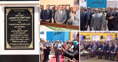 قناطر أسيوط الجديدة هدية المصريين.. المشروع يولد طاقة كهربائية نظيفة بقدرة 32 ميجاوات من خلال 4 توربينات.. نقطة تحول بتاريخ تنفيذ المنشآت المائية الكبرى.. نقلة حضارية لصعيد مصر.. ويساهم فى رواج البرامج السياحية