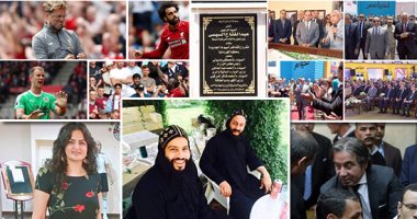 اعرف كل حاجة.. أهم 10 أخبار على مدار اليوم الأحد