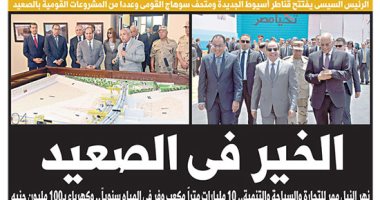 اليوم السابع: الخير فى الصعيد.. نهر النيل ممر للتنمية والتجارة والسياحة