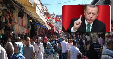 غطرسة أردوغان خربت بيوت تجار إسطنبول.. تراجع ضخم فى أكبر أسواق المدينة الشعبية وسط ركود غير مسبوق.. تاجر تركى: لم نبع قميصا واحدا ولن نستطيع سداد إيجار محلاتنا.. والليرة التركية تفقد 75% من قيمتها فى 8 أشهر