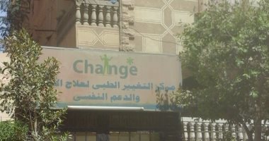 تحت ستار العلاج.. 7 قتلى حصاد مراكز الأدمان غير المرخصة فى 2025
