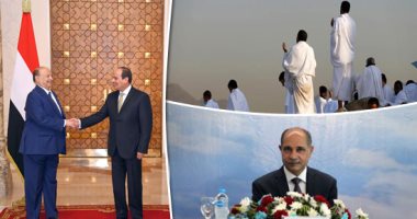حصاد المطار.. الرئيس اليمنى يصل القاهرة فى زيارة يومين.. وزير الطيران يتفقد مطار بورسعيد ويوجه بتطويره.. مصر للطيران تنقل 55 ألف حاج على متن 296رحلة.. أحمد جنينة يودع حجاج شركة الميناء قبل سفرهم للأراضى المقدسة