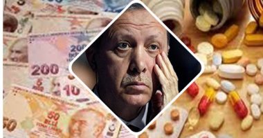 اقتصاد تركيا على حافة الإفلاس.. سياسات أردوغان الفاشلة تهوى بالعملة وتسبب أزمات نقدية ونقص حاد بالأدوية.. "هتلر أنقرة" يواجه مشكلات انهيار الليرة باعتقال معارضيه.. ومخاوف من تفاقم التدهور بسب عناد الديكتاتور