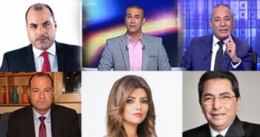 التلفزيون هذا المساء.. حلا شيحة تكشف كواليس علاقتها بابنة الشاطر وترد على منتقديها.. قاض سابق منشق عن الإخوان: الجماعة جندت معصوم مرزوق لطرح مبادرته الأخيرة.. وزير الأوقاف للضباط: من مات دفاعا عن كنيسة فهو شهيد