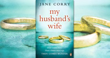 تحويل رواية My Husband's Wife إلى مسلسل تليفزيونى.. لهذه الأسباب