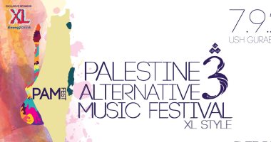 المزيكا تدق أبواب فلسطين بعودة مهرجان "بام" 