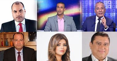 التلفزيون هذا المساء.. القابضة للصناعات الغذائية تؤكد توفر السلع بمنافذها.. محمد الباز يدعو البرلمان لسن قانون يساوى بين الرجل والمرأة فى الميراث.. هجوم كاسح من نشأت الديهى على خالد أبو النجا بسبب "حق المثليين"