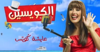 رسالة جيلان علاء للمخرج أحمد الجندى بعد أول أعمالها السينمائية فى الكويسين
