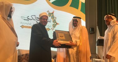 وزير الحج السعودى يكرم مفتى الجمهورية لدوره فى نشر الفكر الإسلامى بالعالم