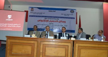 سكرتير عام محافظة الوادى الجديد يفتتح ورشة عمل للتوعية بالتحصيل الإلكترونى