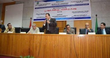 جامعة المنوفية: ثلاث محاضرات توعوية عن وسائل التحصيل الإلكترونى