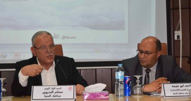 محافظ المنيا يشهد ندوة لمناقشة "الفكر التنموى بين الواقع والمأمول"
