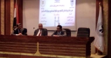 انطلاق البرنامج التدريبي لإعداد المحامين وكلاء المستثمرين 