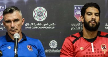 كارتيرون وإكرامى فى المؤتمر الصحفى لمباراة الأهلى والترجى