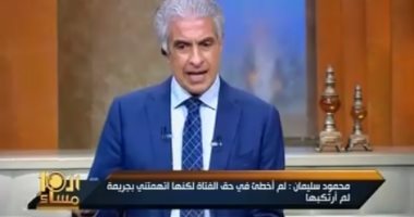 المتحرش بفتاة التجمع: لم أتحرش بها لفظيًا.. وأعترف بخطئى بالحديث معها (فيديو)