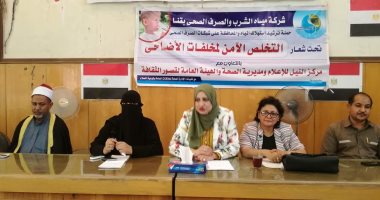 صور.. جهاز شئون البيئة ينظم ندوة عن "التخلص الآمن لمخلفات الأضاحى" بقنا