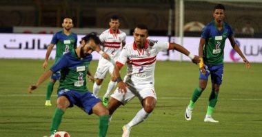 الزمالك فى مهمة الخروج من "دوّامة" أفريقيا أمام المقاصة..الليلة