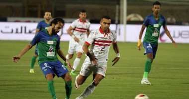 اليوم.. الزمالك يواجه المقاصة لاستعادة نغمة الانتصارات فى الدورى