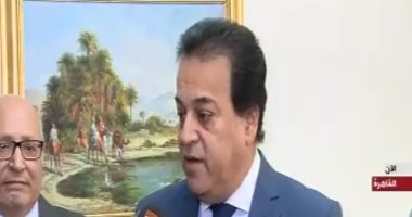 التعليم العالى تعلن إطلاق موقع لتنمية مهارات الطلاب بالتعاون مع "الرياضة"