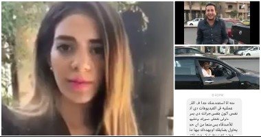 من السكوت لصوريه وافضحيه..القصة الكاملة لـ"متحرش التجمع".. انتقال المعركة من الشارع للسوشيال ميديا.. الفتاة: اللى نشرته جزء بسيط.. والمتحرش: كنت بحميها وفهمتنى غلط.. والشباب بين مشجع ومعارض 