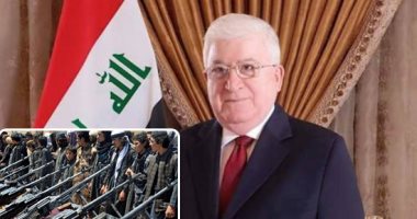 الرئيس العراقى فؤاد معصوم فى حوار لـ"اليوم السابع": القاهرة وبغداد تتعاونان لمكافحة الإرهاب.. نجحنا فى إفشال مخطط إرهابى لداعش يستهدف مصر.. نولى أهمية لمشاركة شركات مصرية بإعادة الإعمار.. وحطمنا قوة الدواعش 