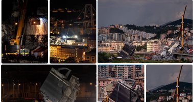 إيطاليا تواصل رفع أنقاض الجسر المنهار فى مدينة جنوة والبحث عن ناجين