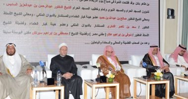 صور.. ندوة الحج الكبرى توصى "ضيوف الرحمن" بنشر السلام وقيم التسامح