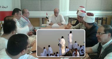 ضيوف الرحمن يستعدون للتفويج لمنى للمبيت بها غدا.. بعثة الحج تحذر من عدم التدافع وتحث كبار السن بالتوكيل فى رمى الجمرات.. علامات إرشادية للحجاج بالمشاعر المقدسة.. ورجال المرور السعودى يرافقون الحافلات المصرية