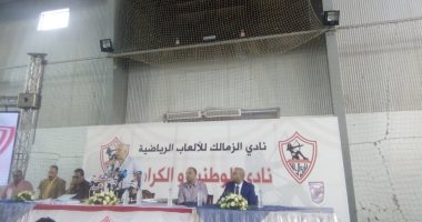 رسمياً.. الزمالك يعلن تجميد النشاط الرياضى بالنادى