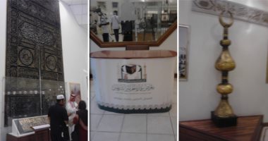 صور.. "اليوم السابع" تعرض مشاهد من تراث الحرمين الشريفين.. يستهوى العاشقين وحجاج بيت الله.. أبواب الكعبة وكسوتها القديمة مزار يرتوى به قلوب المحبين.. رئاسة الحرمين: المعرض بأم الجود للحفاظ على مقتنياتها
