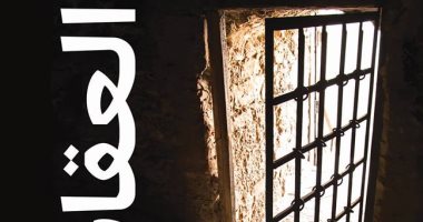 المركز الثقافى العربى يصدر "العقاب" سيرة روائية لـ الطاهر بن جلون