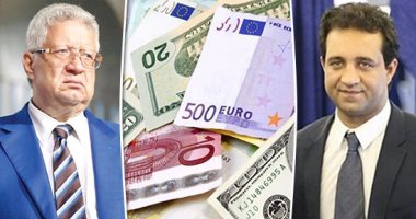 نيابة الأموال العامة تخاطب البرلمان للسماح بسماع أقوال مرتضى منصور فى التحقيقات الجارية مع المدير المالى السابق وأمين خزينة الزمالك فى قضية تغيير العملة.. واستمرار مراقبة الحسابات البنكية لأعضاء بالمجلس الأبيض