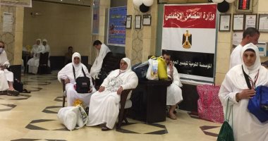 صور .. التضامن تبدأ اليوم تصعيد حجاج الجمعيات الأهلية إلى عرفات 