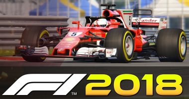 8 معلومات لا تعرفها عن لعبة سباق السيارات F1 2018