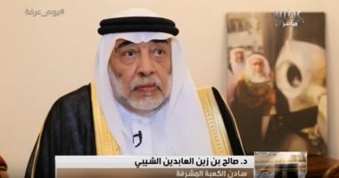 شاهد تاريخ سدنة الكعبة والقبيلة المالكة لمفتاحها منذ 16 قرنا