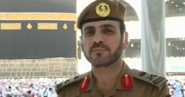 قائد أمن المسجد الحرام يشرح توجيهات توزيع حجاج بيت الله بمختلف الأدوار