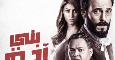 يوسف الشريف يواصل نجاحه ويحقق 6 ملايين جنيه فى شباك تذاكر عيد الأضحى