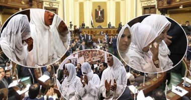  إشادة برلمانية بقرار الرئيس بالعفو عن الغارمات..مجلس النواب يدرس تعديل تشريعى لتخفيف العقوبة بإلغاء الحبس واشتغالهن بالخدمة العامة..مطالب بتحويل القضية من جناية لجنحة..واللجنة التشريعية تطالب بمعاقبة المستغلين