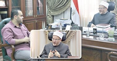مفتى الجمهورية: ننفذ أكبر عملية تطوير فى الخطاب الدينى.. والرئيس السيسى مهموم بقضية التجديد.. شوقى علام لـ"اليوم السابع": هناك لجان إلكترونية تتلقى تمويلا لإثارة الشائعات.. ونقل قرنية المتوفى تجوز بشروط وضوابط