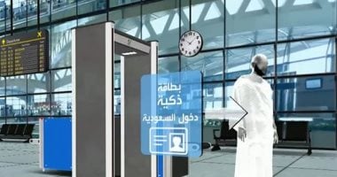 تعرف على رؤية وزارة الحج والعمرة السعودية لأداء فريضة الحج بـ 2030