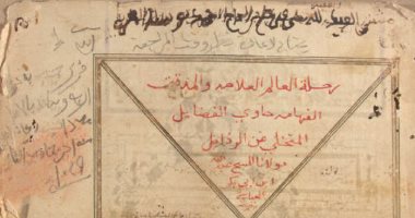 مش بس حج.. "العياشية" رحلة علم وأدب وفقه وتأريخ فى الأراضى المقدسة