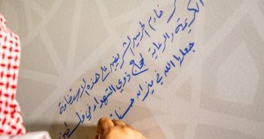 حجاج بيت الله الحرام لـ "الملك سلمان": شكرا يا خادم الحرمين.. صور 