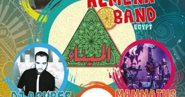 "باب البحر".. مهرجان موسيقى تونسى بروح إسكندرية